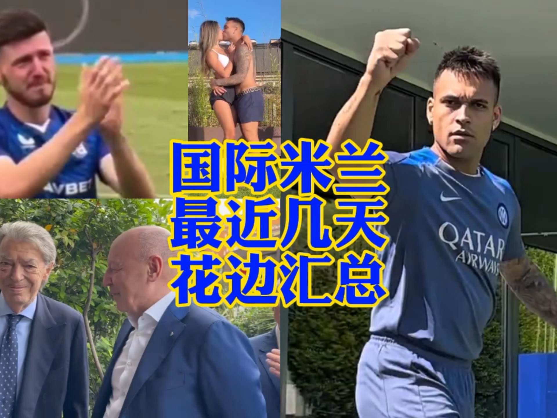 调的重点
