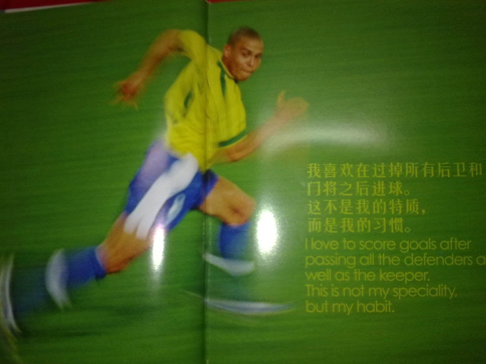 意甲三强 意甲三强