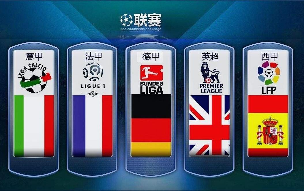 0战胜皇马 0战胜皇马