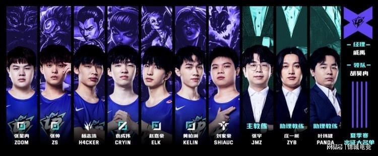 量身打造了 量身打造了