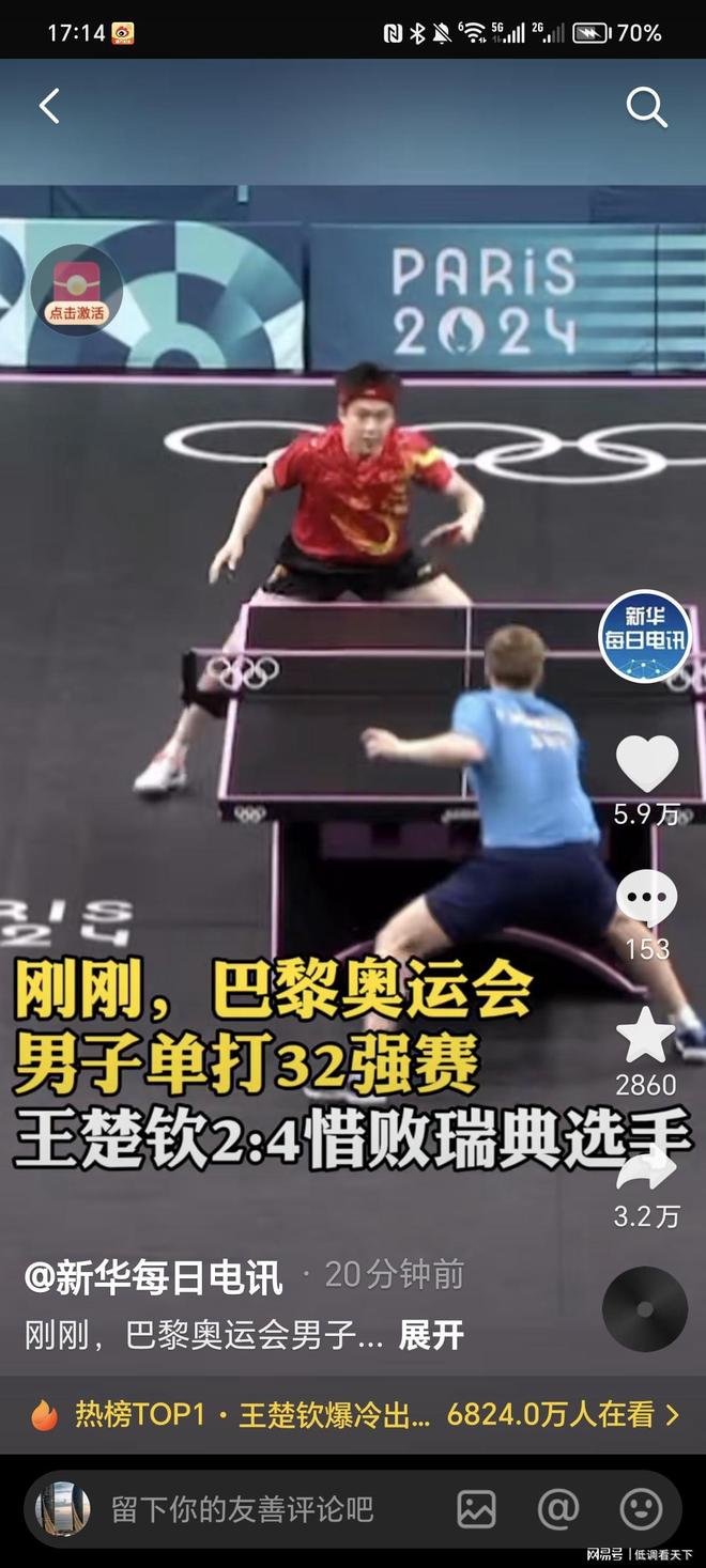 仅从这一数 仅从这一数