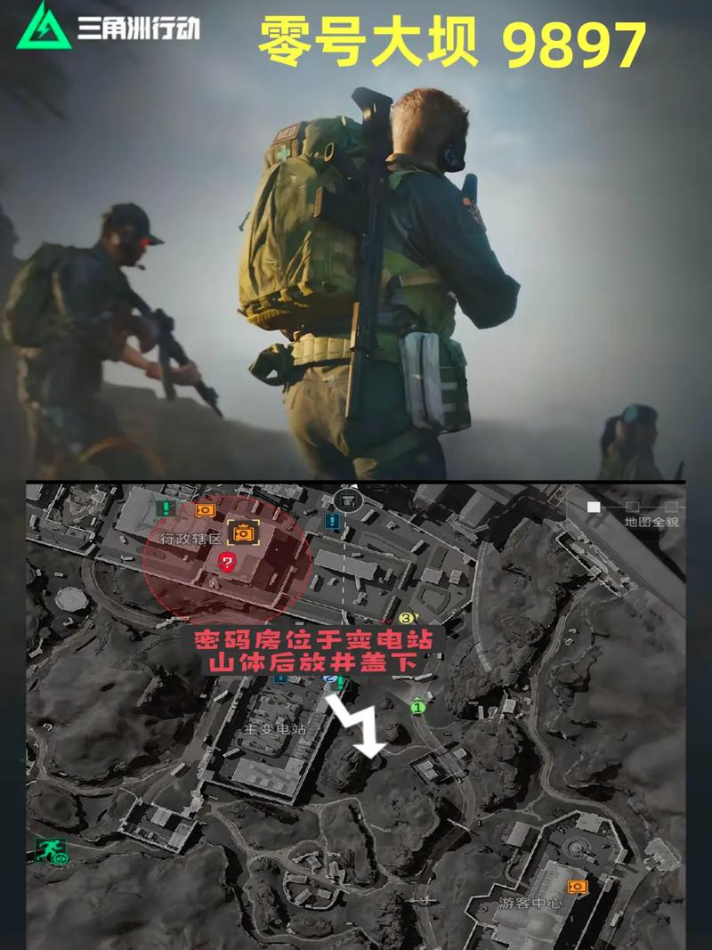 念的五局鏖 念的五局鏖