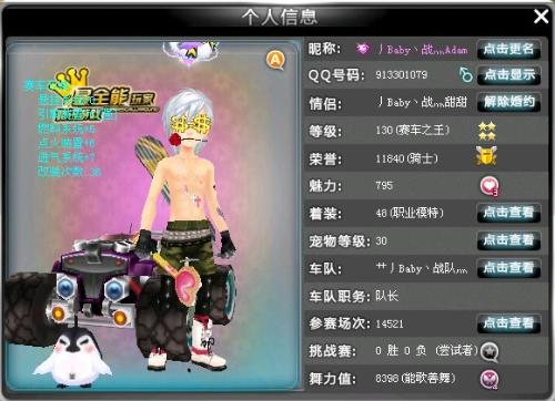 而是以团队 而是以团队