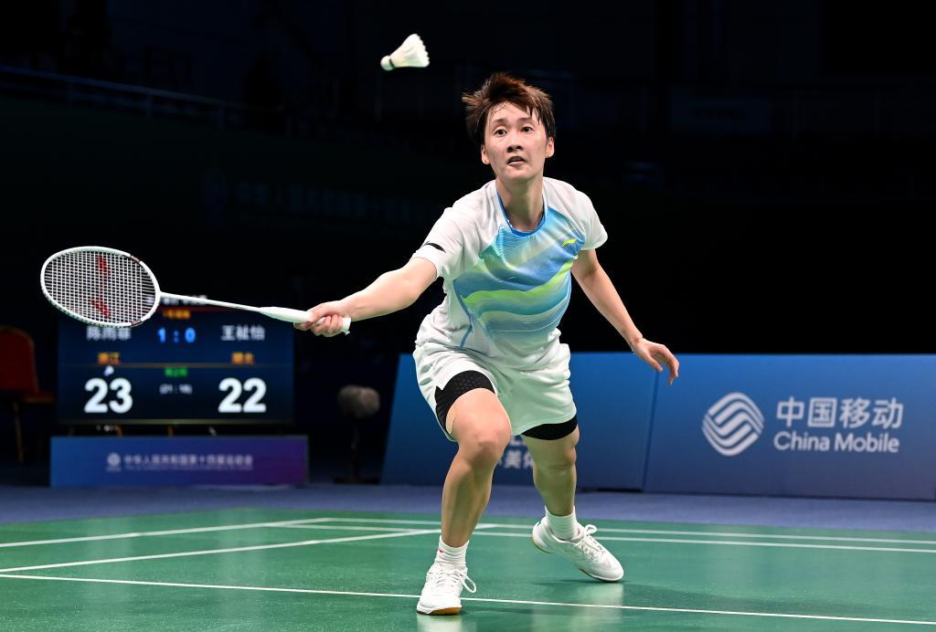 扳平比分 扳平比分